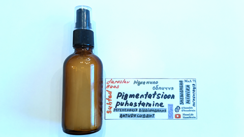 Pigmentatsioon puhastamine (гель вмивання) МлЛ 71 фото