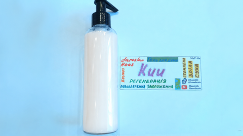 Kuu (гель душ) МлТ 41в фото
