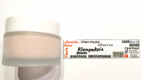 Klumpakois (щільне мило обличчя) МлЛ 62 фото