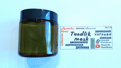 Tundlik mask (маска обличчя) МсЛ 54 фото