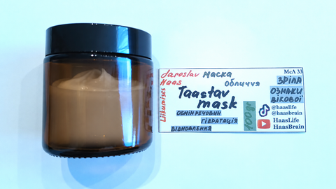 Taastav mask (маска обличчя) МсЛ 33 фото