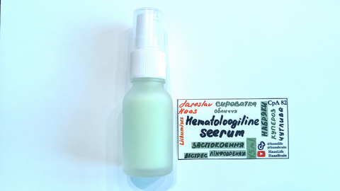 Hematoloogiline seerum (сироватка обличчя) СрЛ 82 фото