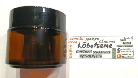 L&otilde;butseme (маска обличчя) МсЛ 41 фото