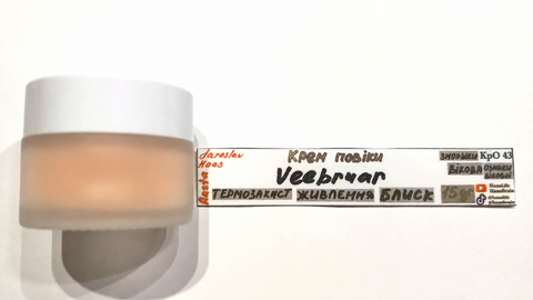 Veebruar (крем повіки) КрО 43 фото